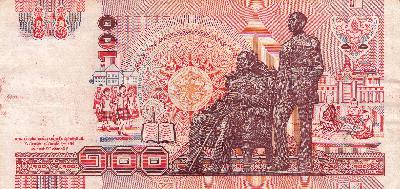 Beschrijving achterzijde: RAMA V